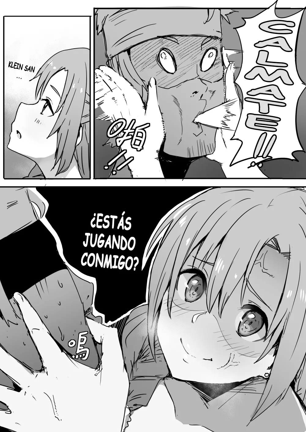 [Oninarasu] Asuna - Klein (Sword Art Online) [Spanish] изображение № 16