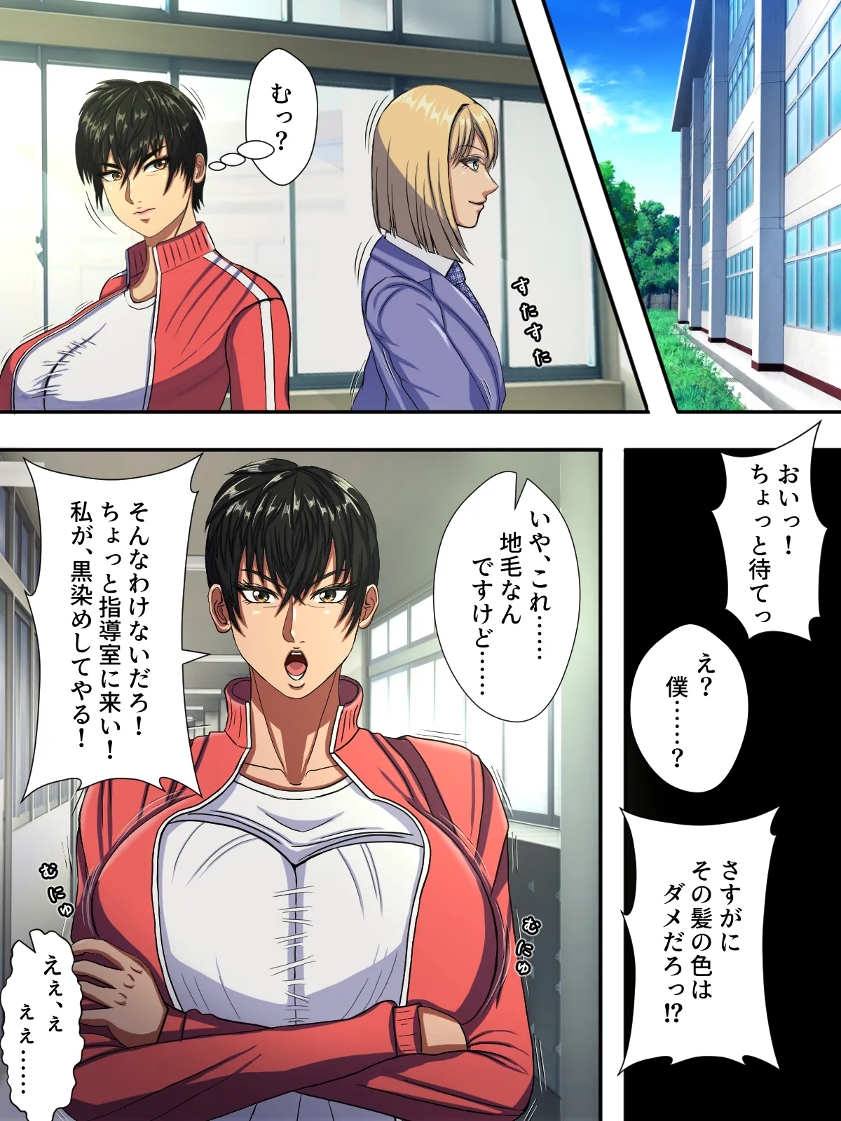 A manga about a beautiful transfer student who has sex with a variety of women and falls in love with them instantly. Bildnummer 10