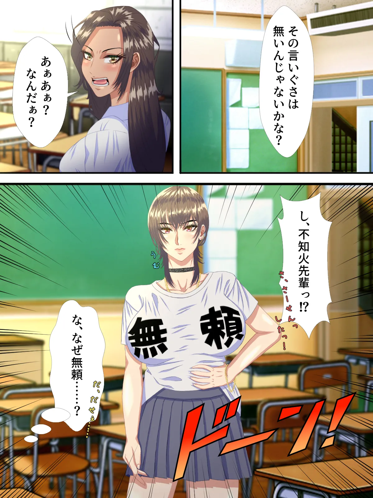 A manga about a beautiful transfer student who gets laid with various women and immediately falls in love with them 2 image number 5