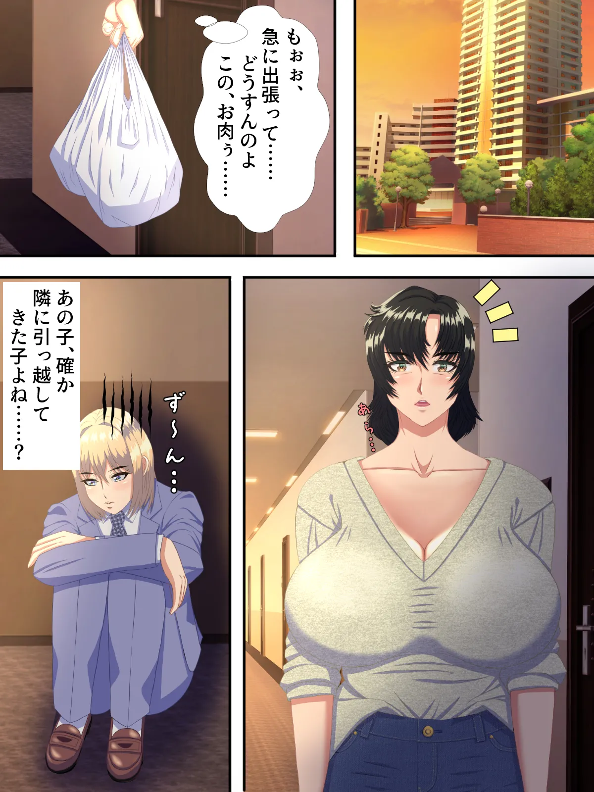 A manga about a beautiful transfer student who gets laid with various women and immediately falls in love with them 2 image number 9