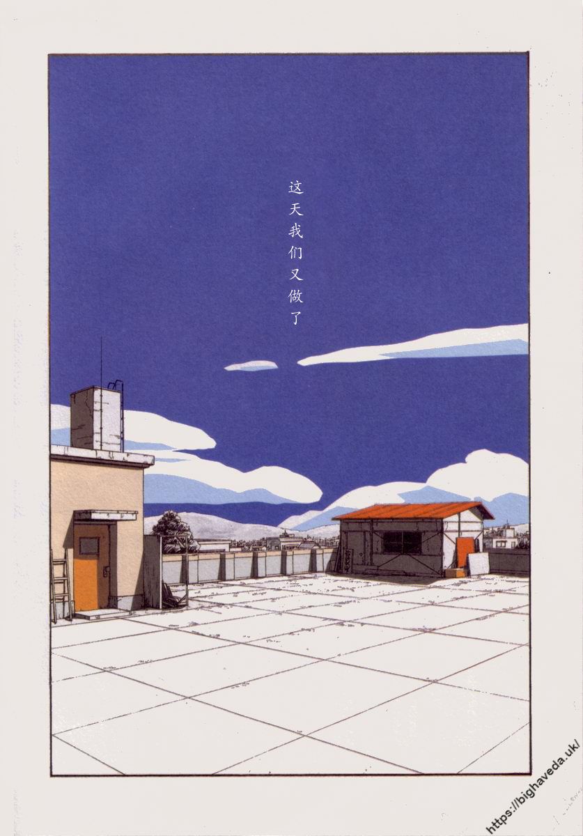 【BLUE】【原作：山本直樹】（庞珖集市汉化版）[首部被东京都政府依据《青少年保护和教育条例》判定为有害漫画的漫画] image number 2