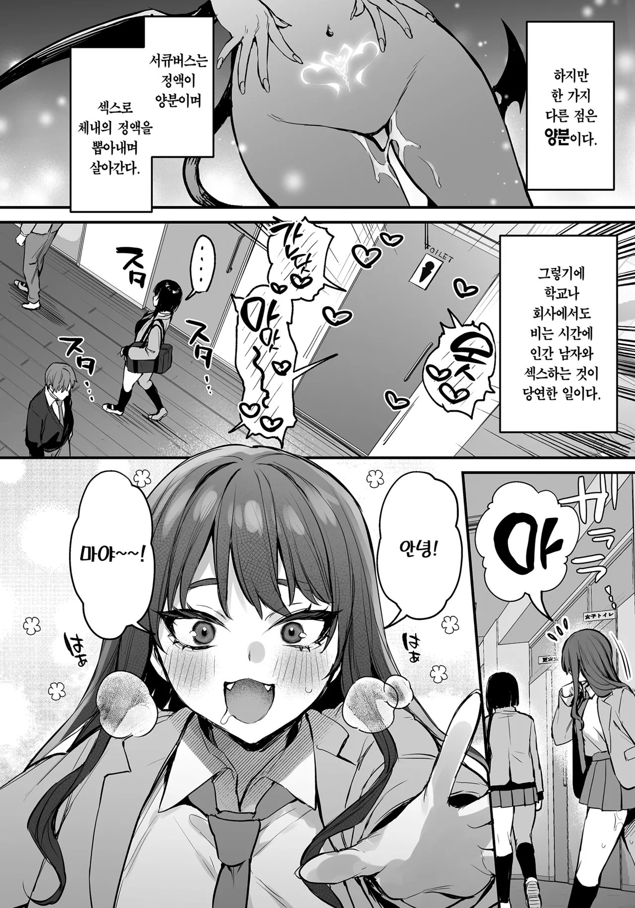 [Danimaru studio (Danimaru)] Kore wa Tada no Shokuji dakara! | 이건 그저 식사니까! [Korean] [Team Edge] [Decensored] [Digital] 图片编号 3