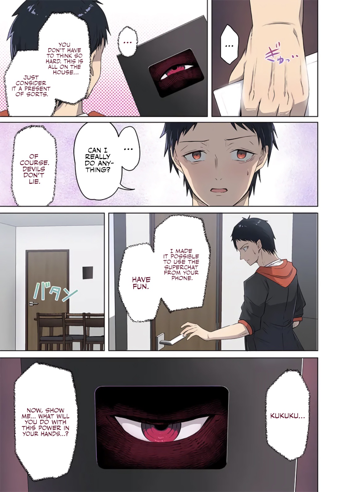 [Yuyumi] Hypnosis Superchat ~Submissive Girl's Embarrassing Live Stream~ 图片编号 17