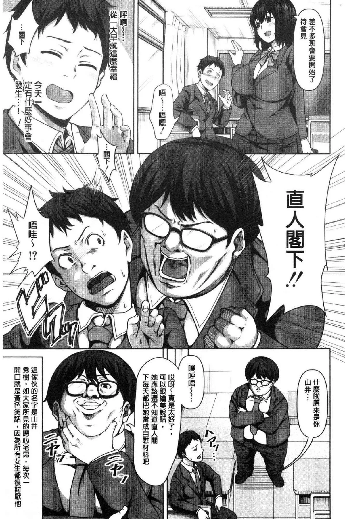 [keke]Her face that I don't know[chinese] image number 5