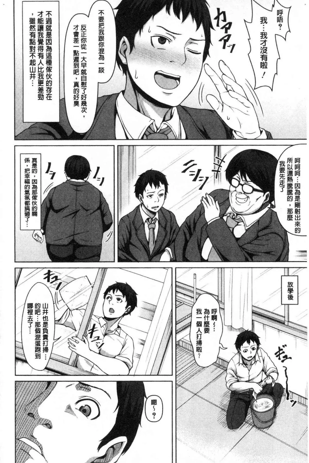 [keke]Her face that I don't know[chinese] image number 6