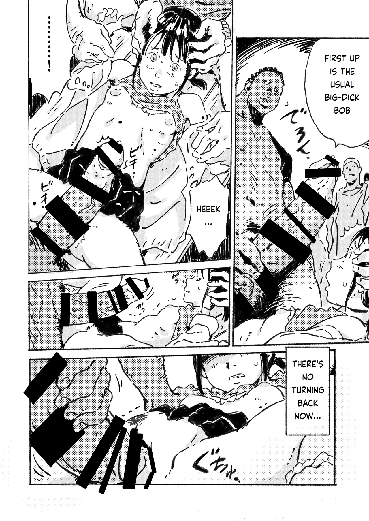 [monodevil (Monocchi)] Rinkan Ganbou no Shoujo | A Girl Who Wants to be Gang Raped 画像番号 7