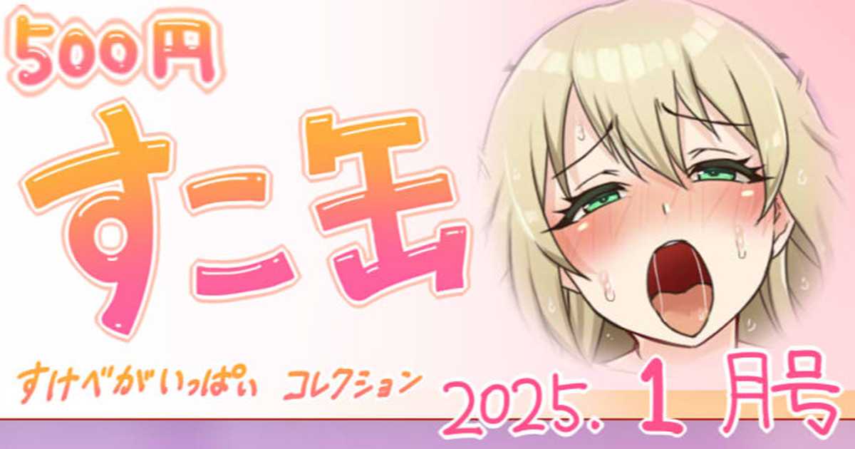 1月号 image number 1