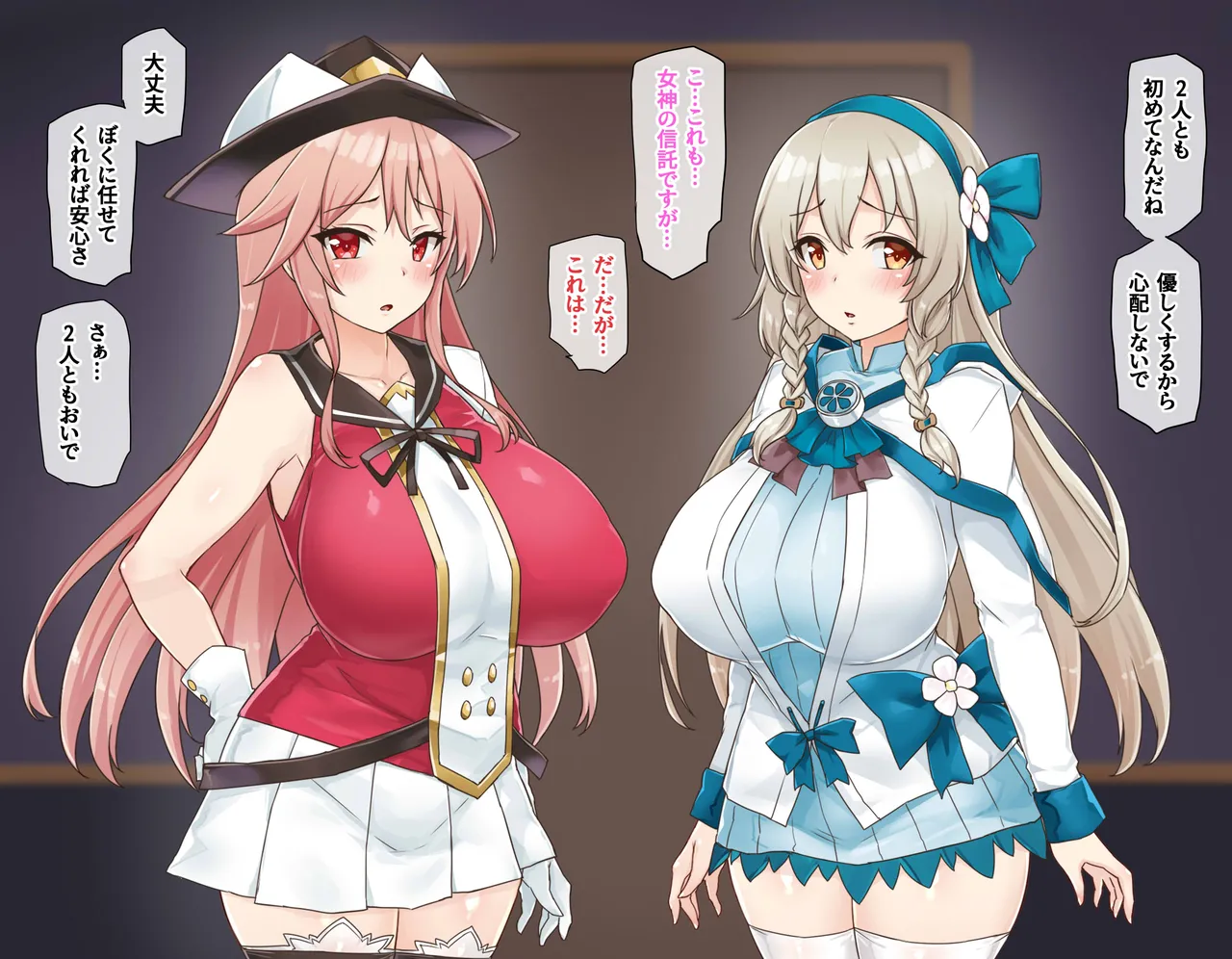 8月号 image number 8