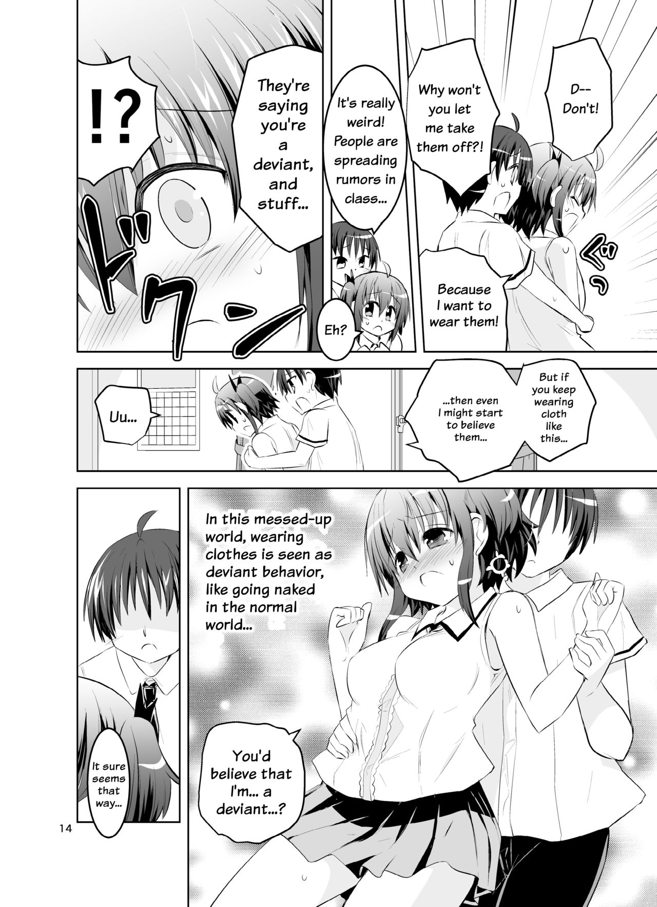 [Suihei Kiki] Mika ni Harassment - An Unperverted World: Continuation 画像番号 13