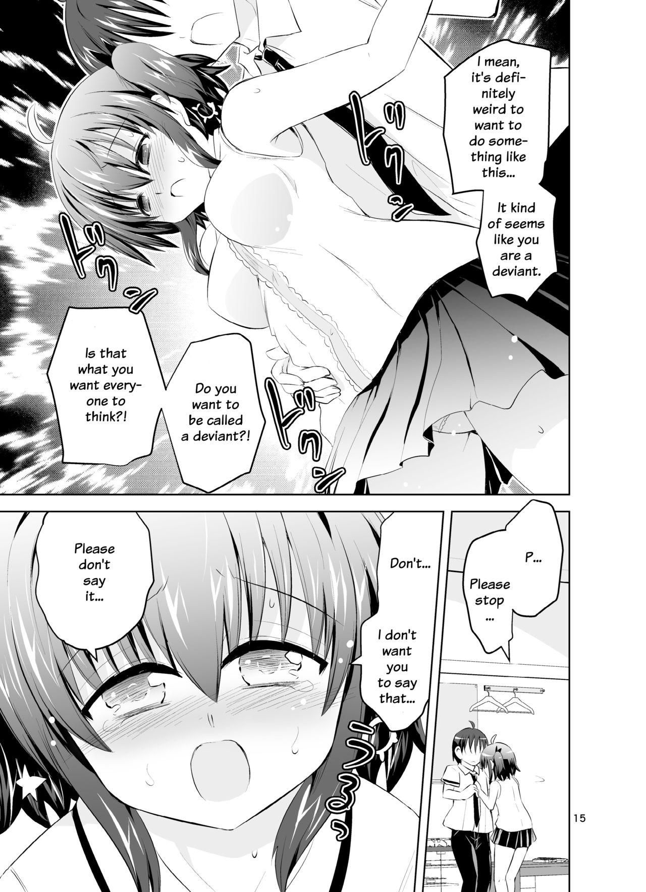 [Suihei Kiki] Mika ni Harassment - An Unperverted World: Continuation 画像番号 14