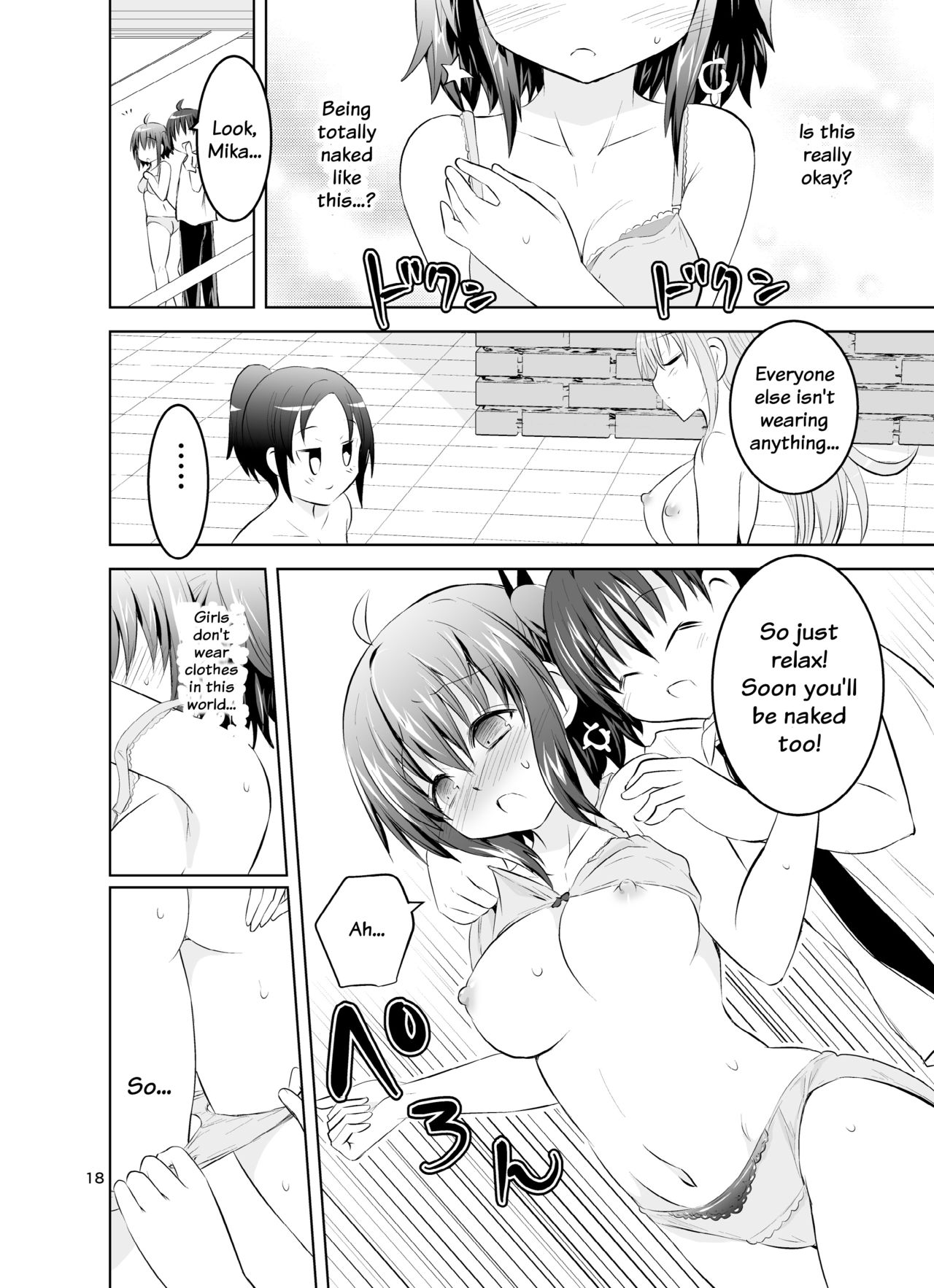 [Suihei Kiki] Mika ni Harassment - An Unperverted World: Continuation 画像番号 17