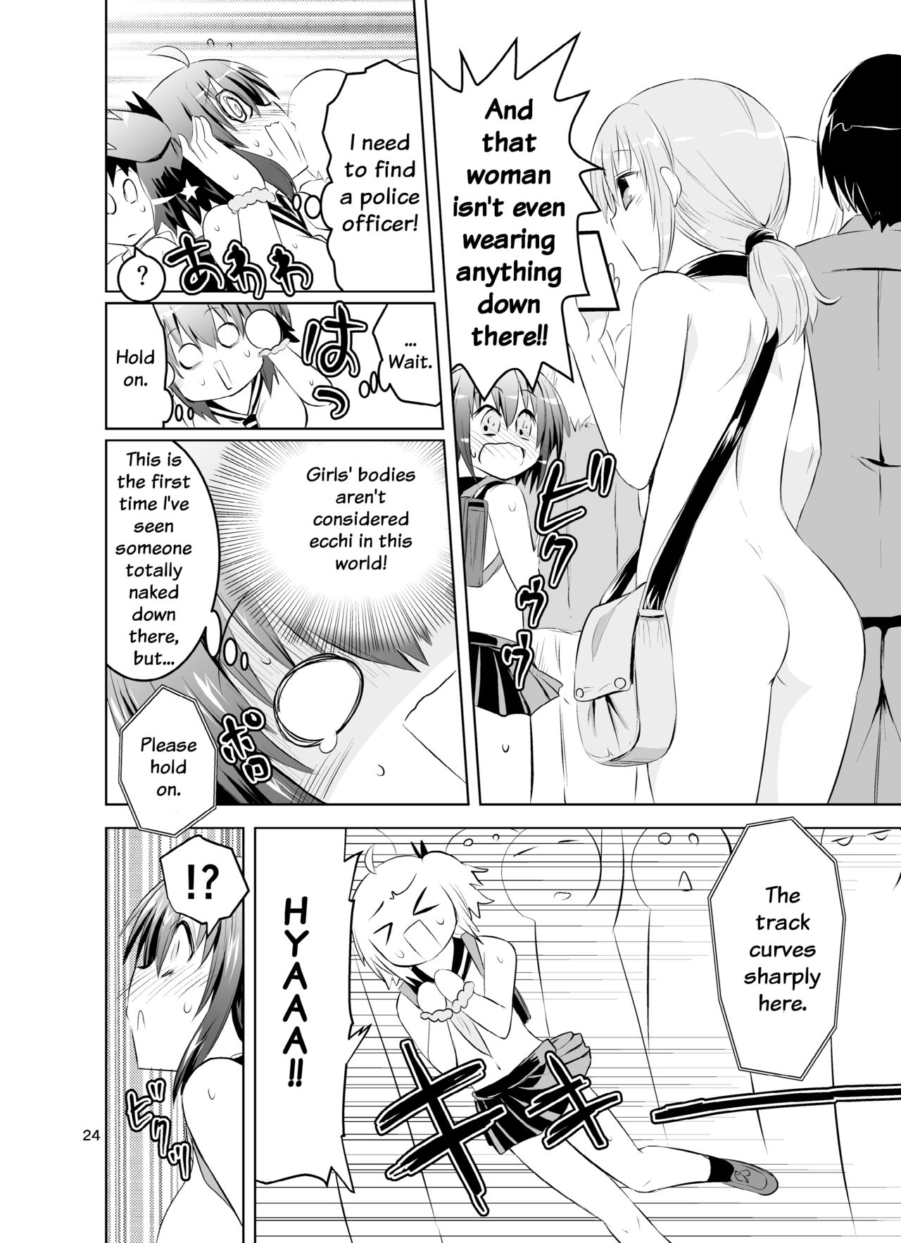 [Suihei Kiki] Mika ni Harassment - An Unperverted World: Continuation 画像番号 23