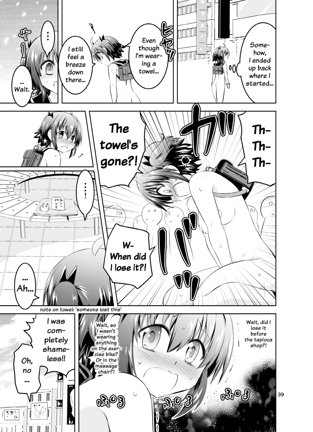 [Suihei Kiki] Mika ni Harassment - An Unperverted World: Continuation 画像番号 37