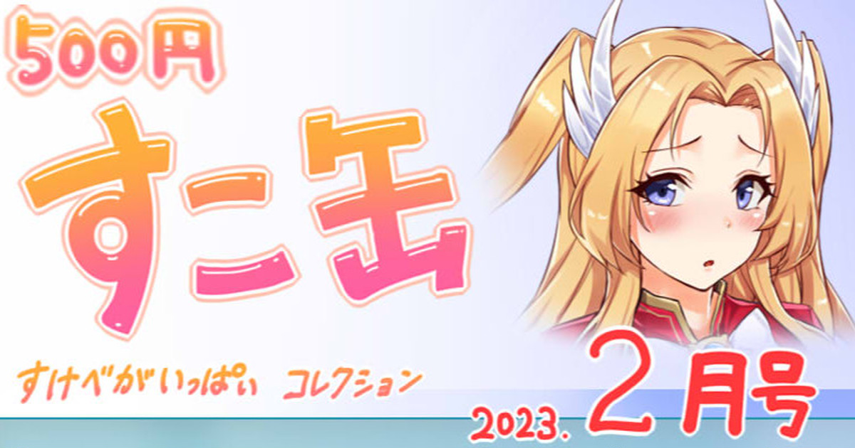 2月号 이미지 번호 1