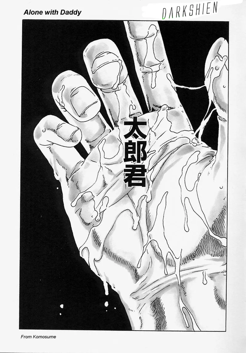 [Haruki] Alone with daddy [Italian] [Rewrite] [Colored] [Decensored] numero di immagine  1