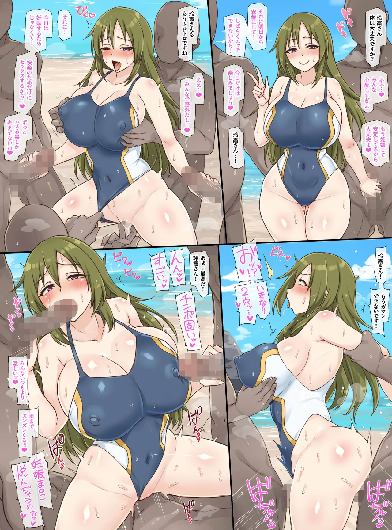 11月号 numero di immagine  7