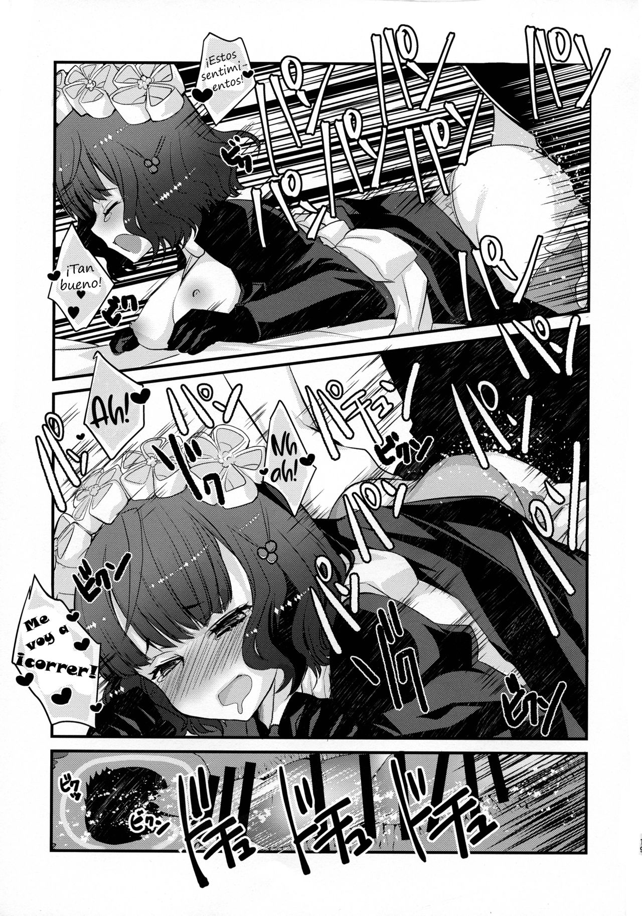 (C97) [Nekomarudow (Tajima Yoshikazu)] Maid Oui-san to Icha Love Sukebe Suru Hon | Mi sirvienta Oui-san y yo estamos calientes (Fate/Grand Order) [Spanish] imagen número 18