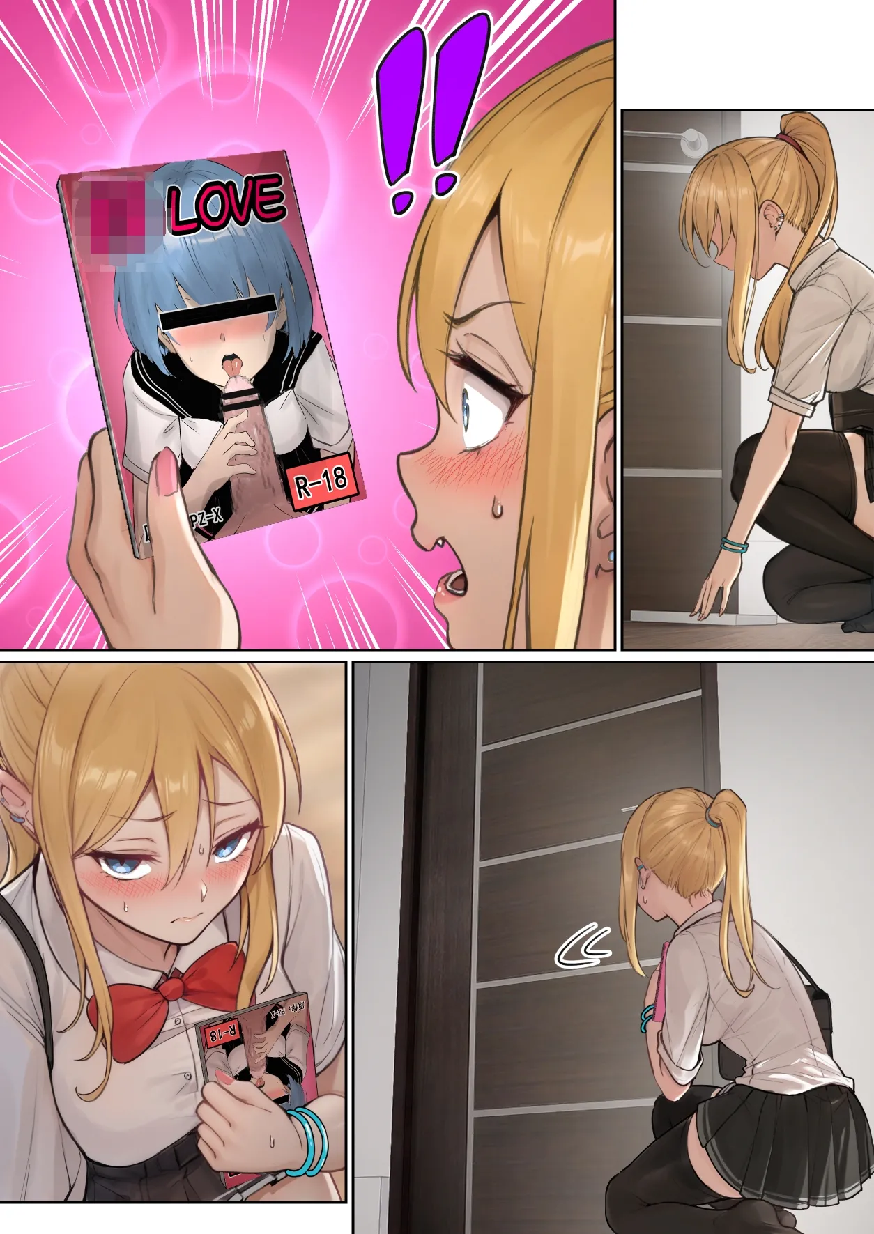 [pz-x]我的AR眼鏡能看到義妹妹的各種數值？！ image number 30