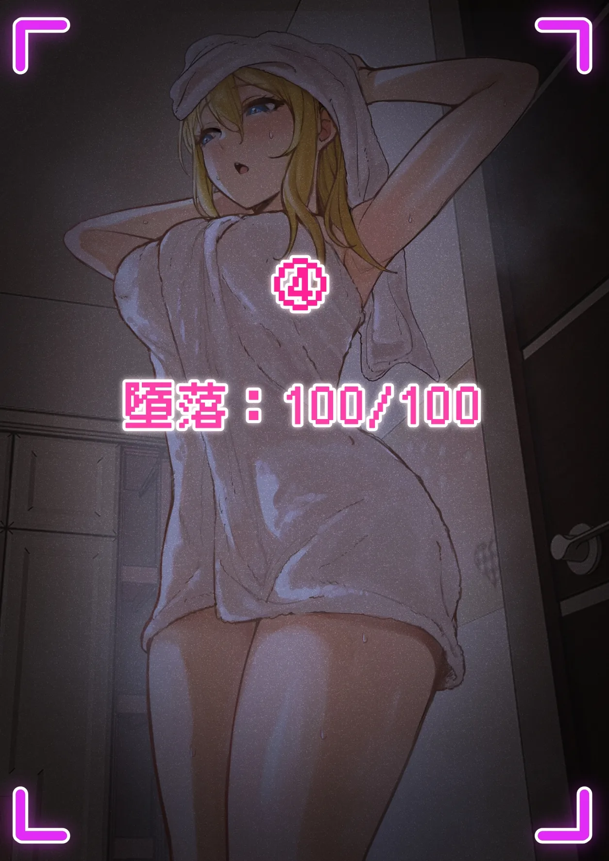 [pz-x]我的AR眼鏡能看到義妹妹的各種數值？！ image number 85