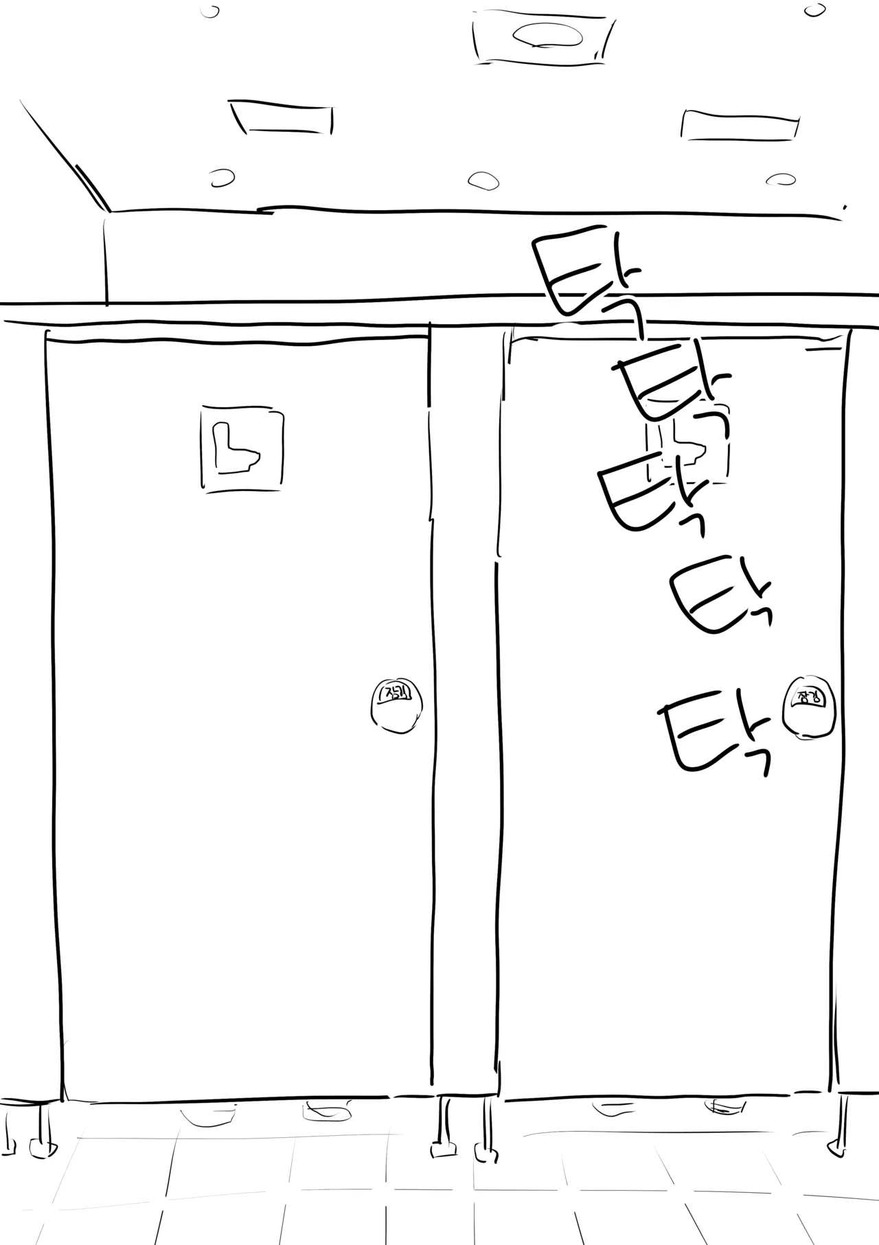 [kkan] 선생님한테 야짤 들키는 망가...manga image number 25