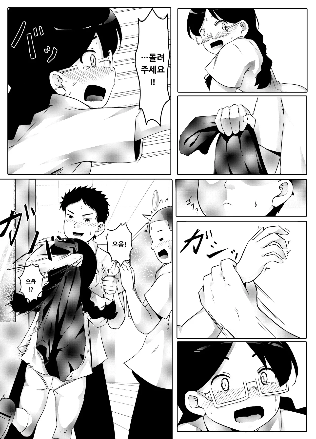 [Ramfield] 성폭주 ~쾌락에 빠진 소년들의 말로~｜Seibousou ~ Kairaku ni Oboreta Shounen-tachi no Matsuro~ image number 12