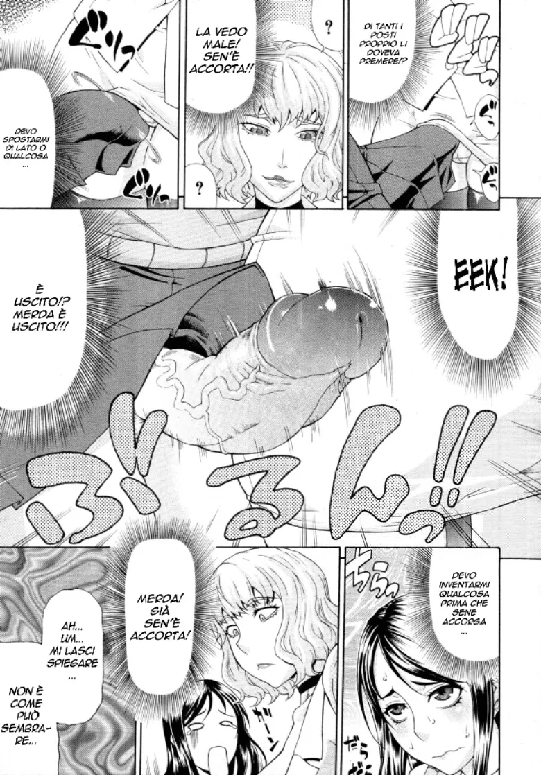 [Gura Nyuutou] Manin Densha | Crowded Train (COMIC MUJIN 2011-09) [Italian] numero di immagine  5