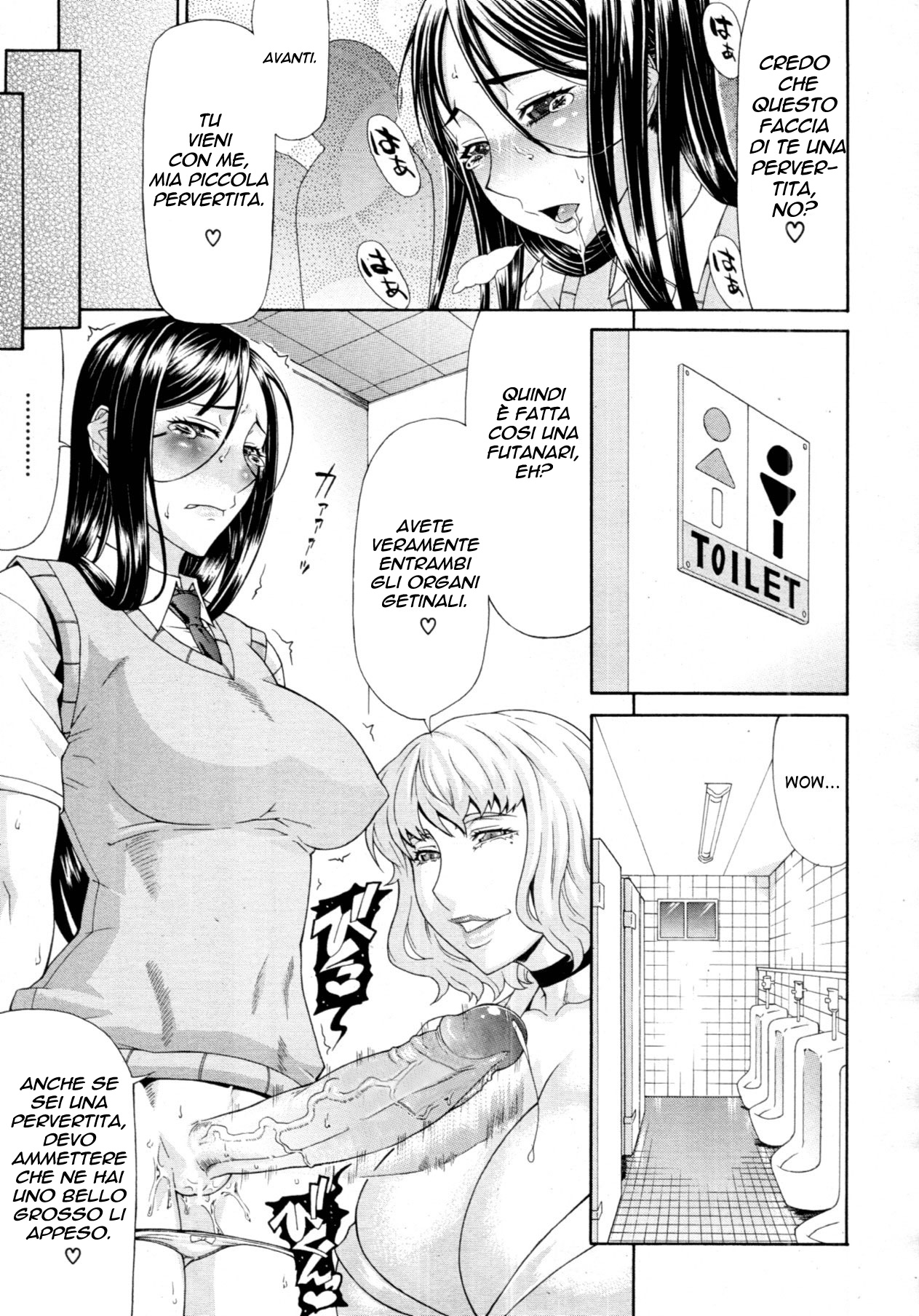 [Gura Nyuutou] Manin Densha | Crowded Train (COMIC MUJIN 2011-09) [Italian] numero di immagine  11