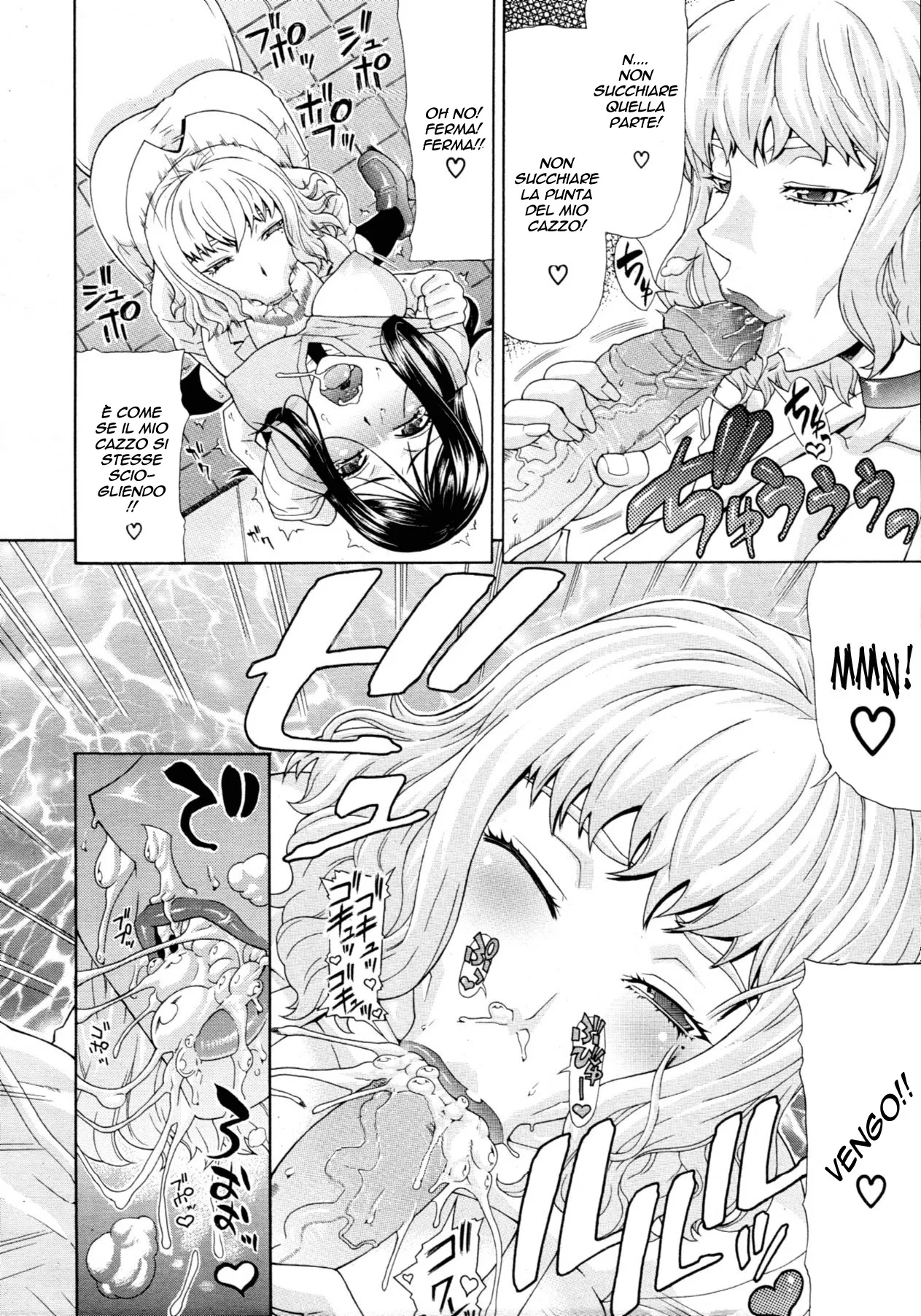 [Gura Nyuutou] Manin Densha | Crowded Train (COMIC MUJIN 2011-09) [Italian] numero di immagine  14