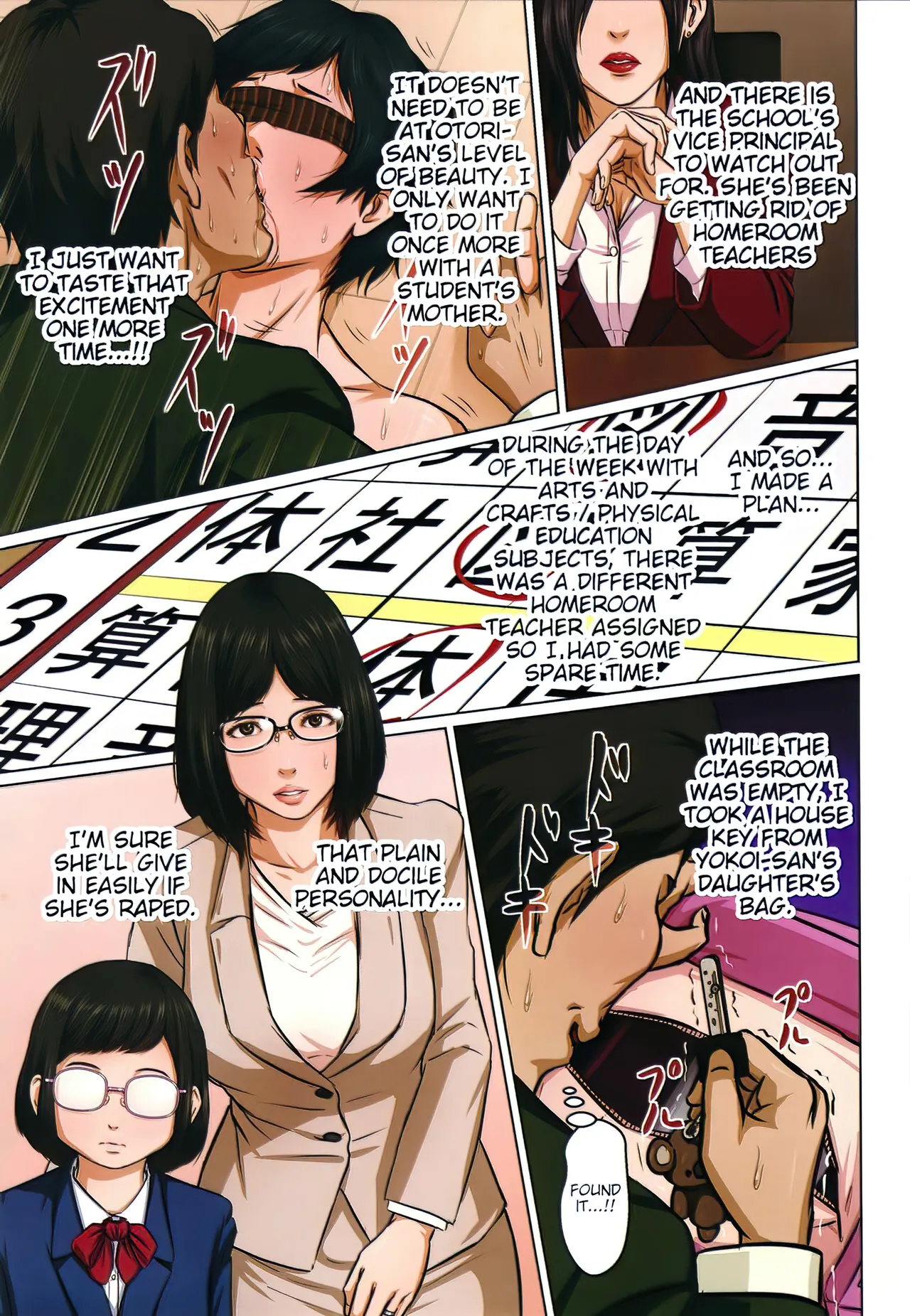 [Negurie] Karamitsuku Shisen 2 Chapter 10 [English] [HMC Translation] 이미지 번호 19