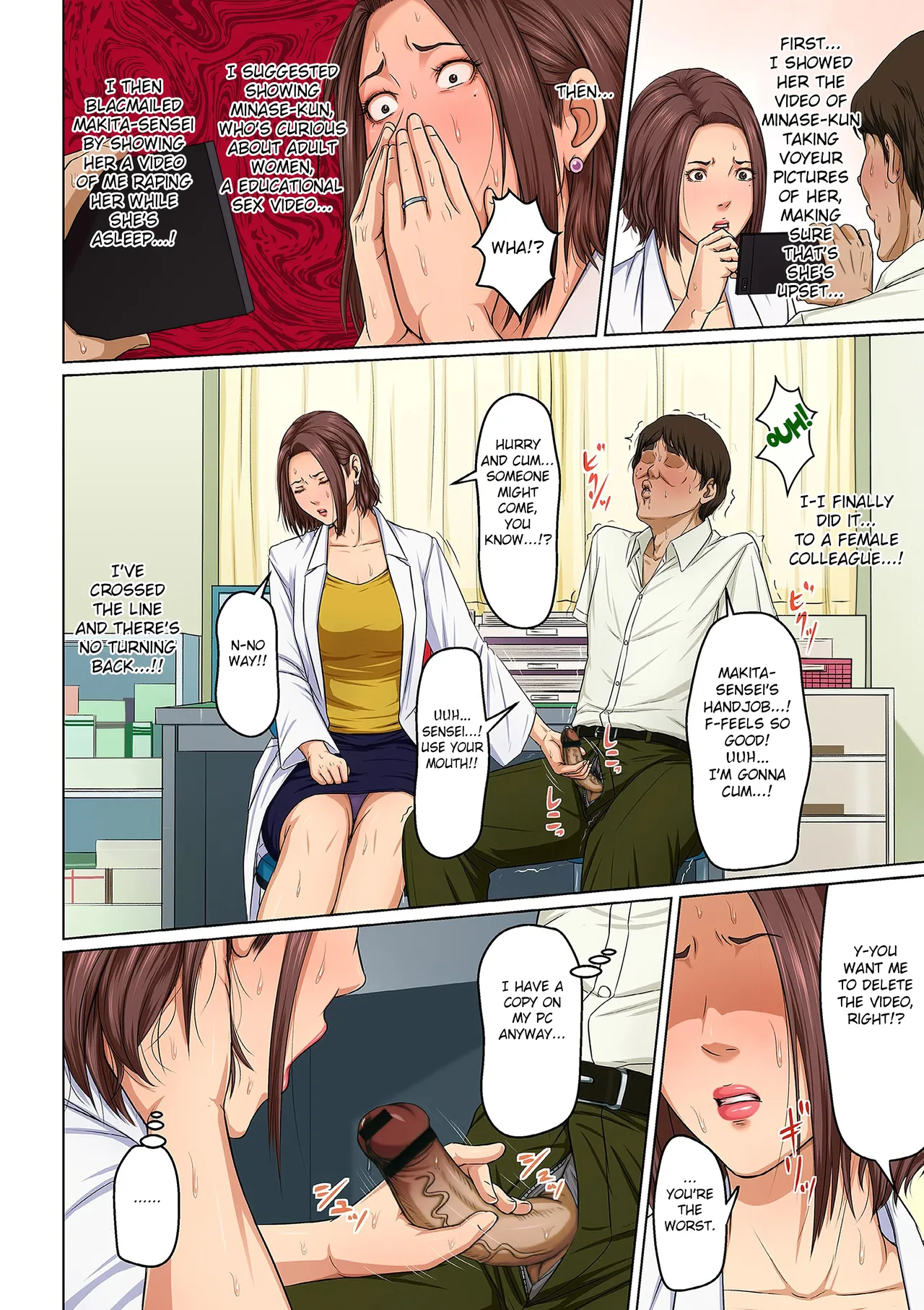 [Negurie] Karamitsuku Shisen 2 Chapter 16 [English] [HMC Translation] 이미지 번호 6