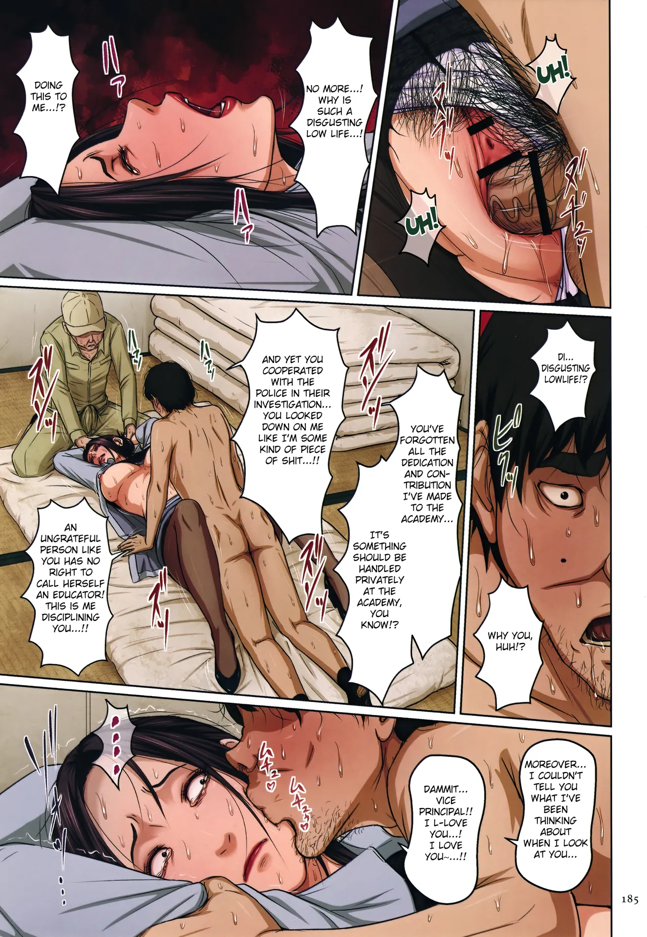 [Negurie] Karamitsuku Shisen 2 Chapter 18 Extra [English] [HMC Translation] 이미지 번호 7