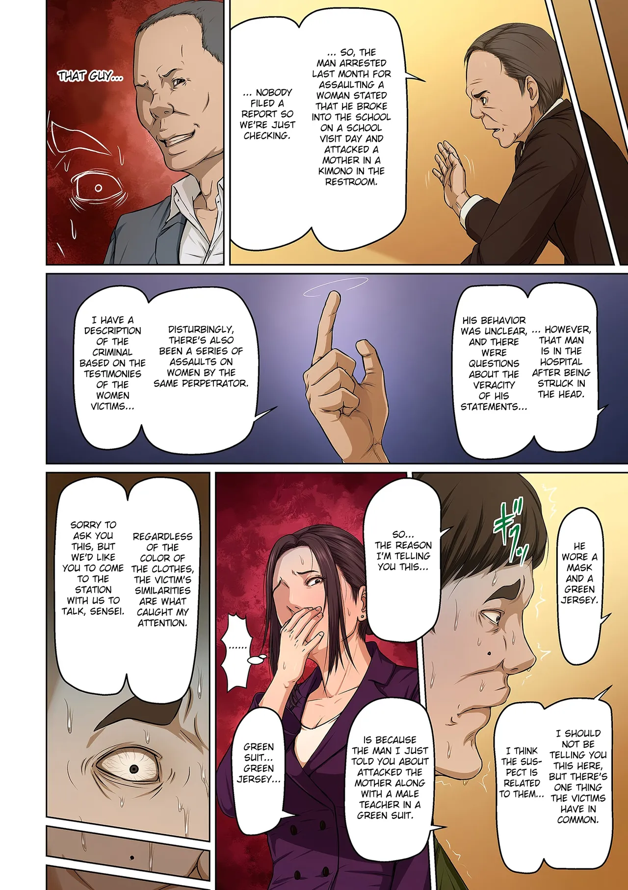 [Negurie] Karamitsuku Shisen 2 Chapter 18 [English] [HMC Translation] 이미지 번호 2