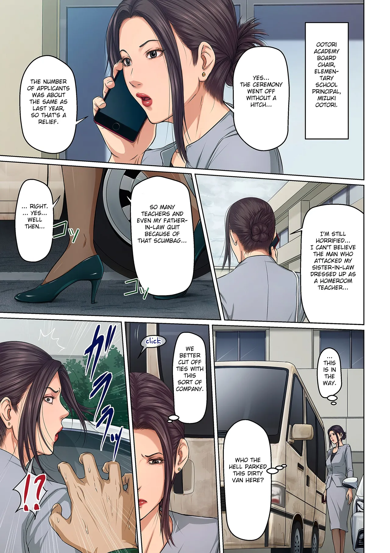 [Negurie] Karamitsuku Shisen 2 Chapter 18 [English] [HMC Translation] 이미지 번호 17