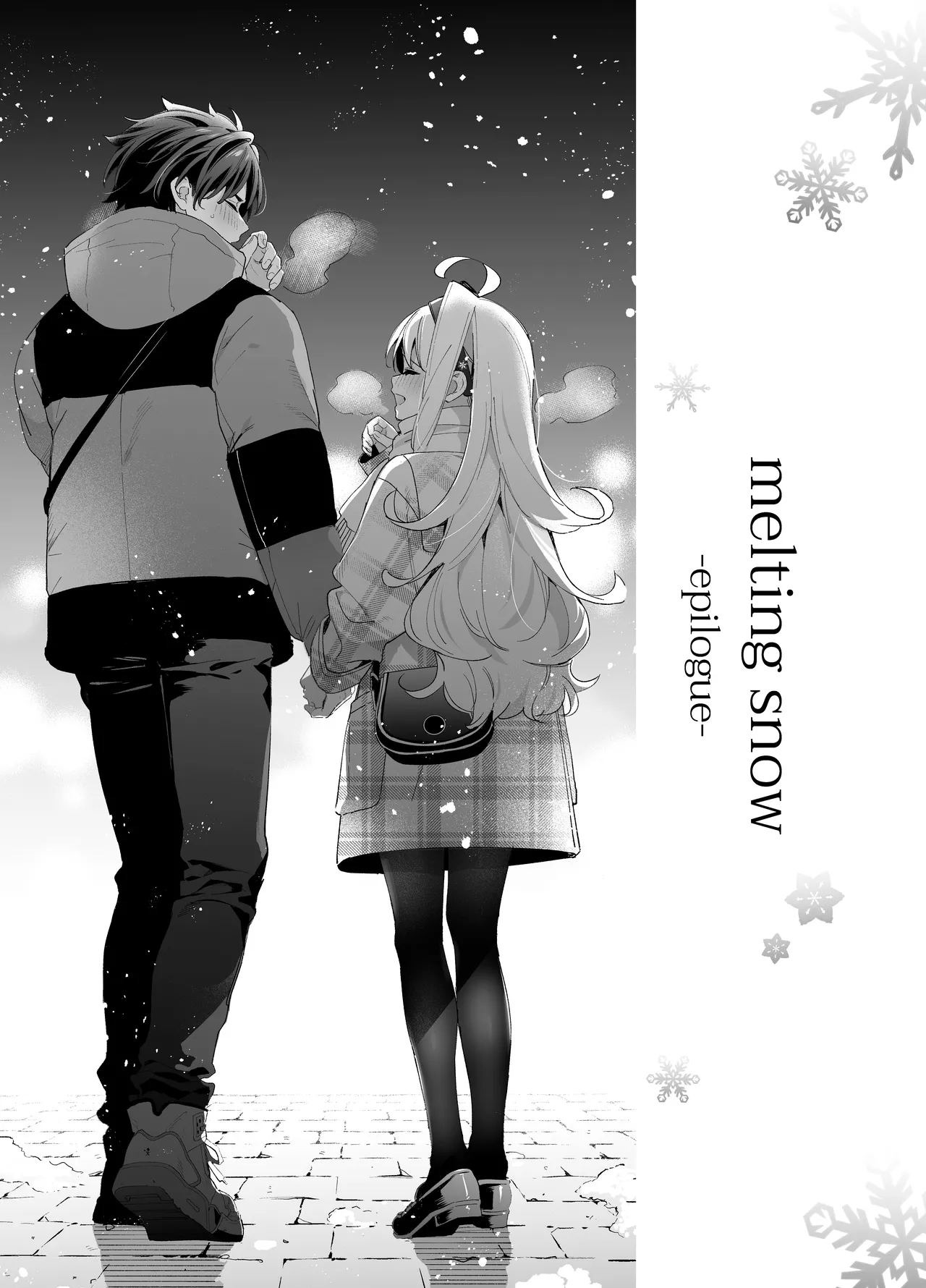 (C105) [Ringo no Naru Ki (Kise Itsuki)] melting snow -epilogue- [Chinese] [欶澜汉化组] [Digital] 이미지 번호 4