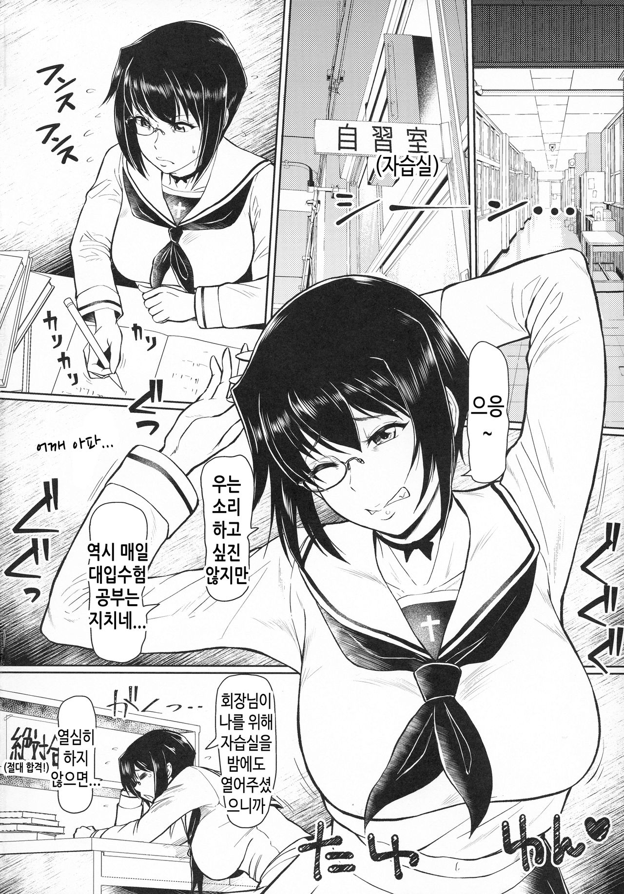 (C96) [SERIOUS GRAPHICS (ICE)] ICE BOXXX 25 (Girls und Panzer) [Korean] [TeamHT] 图片编号 4