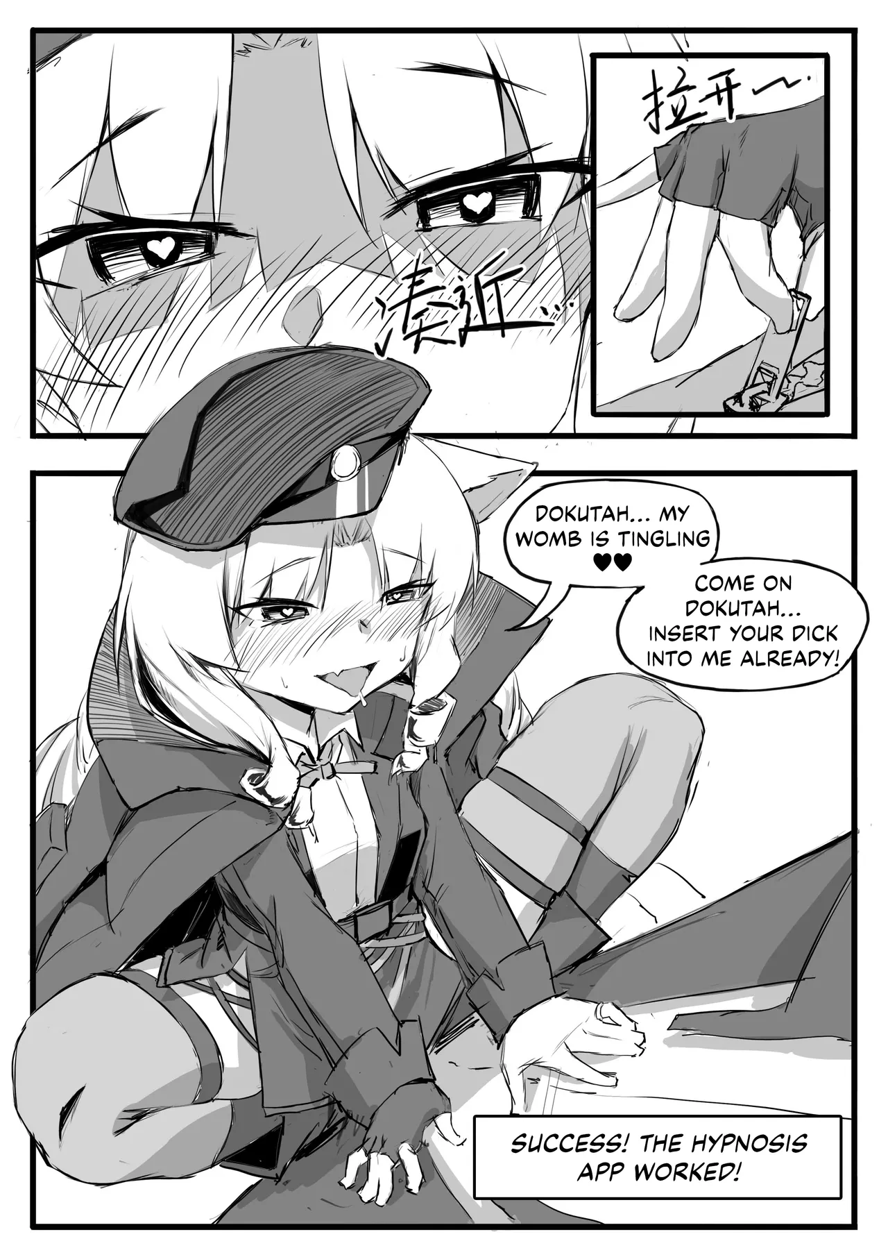 [saluky] Doctor Wants to be A Sugar Baby (Arknights) [English] [DKKMD Translations] 이미지 번호 7