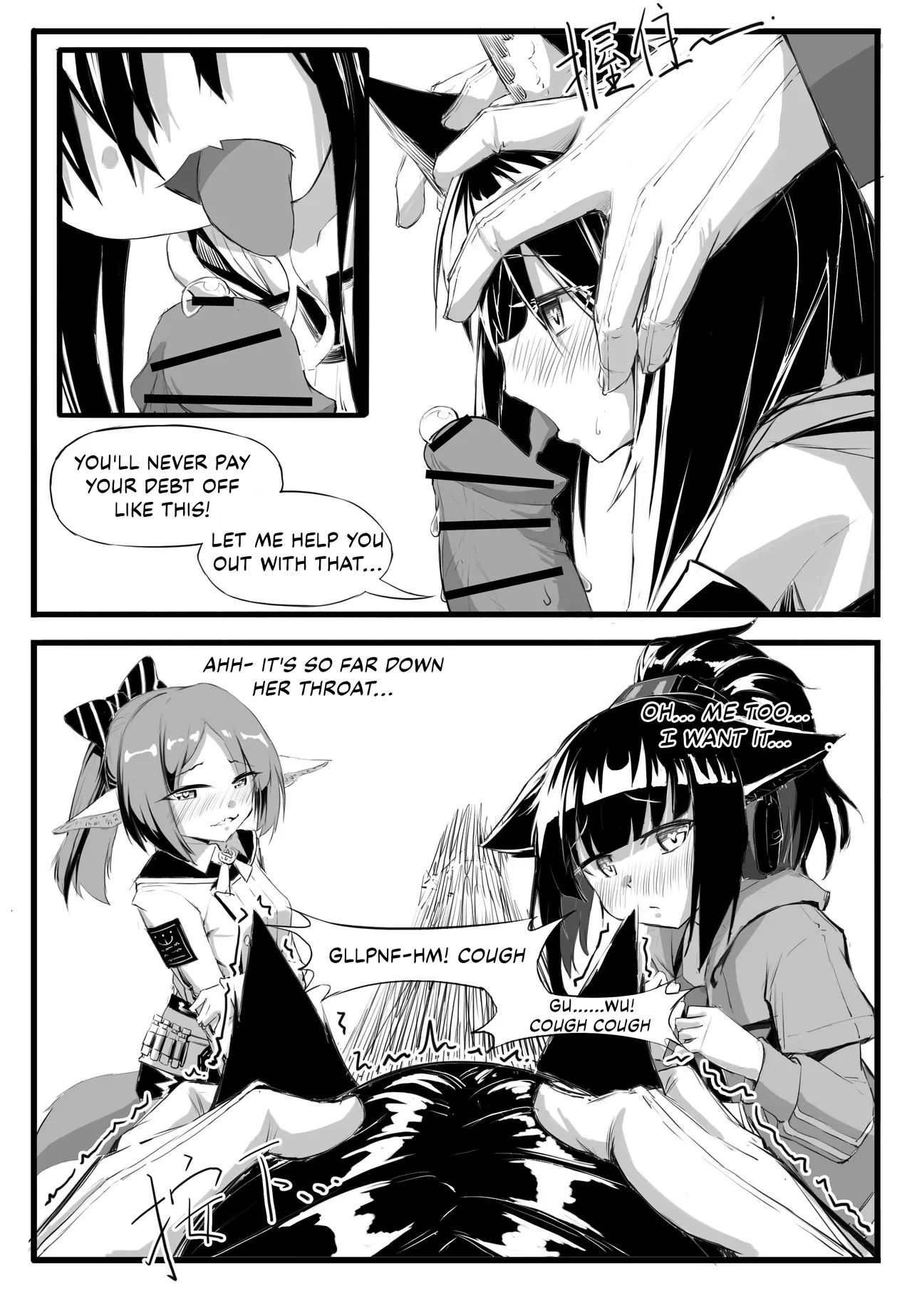 [saluky] Doctor Wants to be A Sugar Baby (Arknights) [English] [DKKMD Translations] 이미지 번호 13