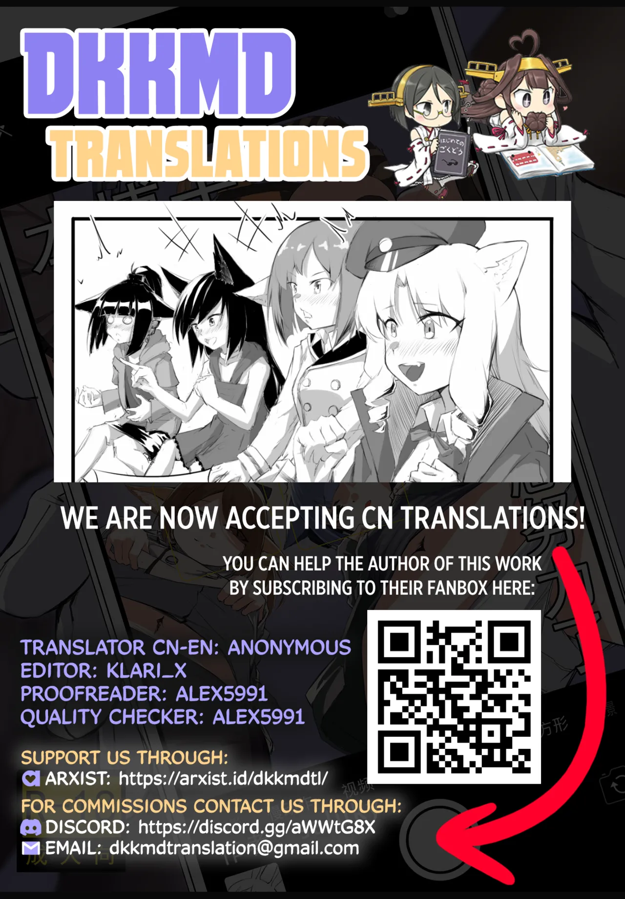 [saluky] Doctor Wants to be A Sugar Baby (Arknights) [English] [DKKMD Translations] 이미지 번호 23