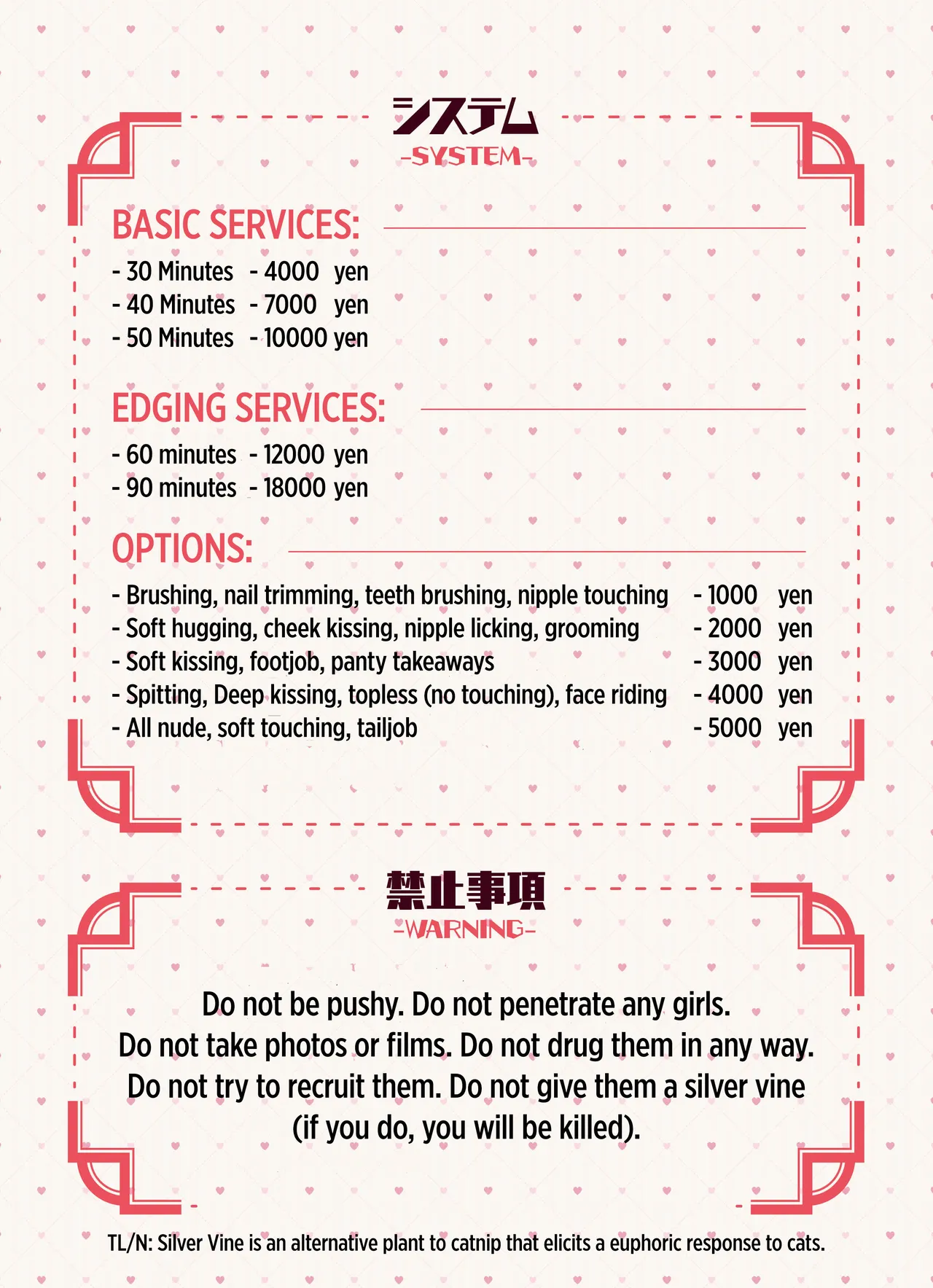 [Fukurasuzume (Sunaba Suzume)] Kemomimi Tekoki Ten no Jirai Jou [English] [DKKMD Translations] [Decensored] изображение № 3