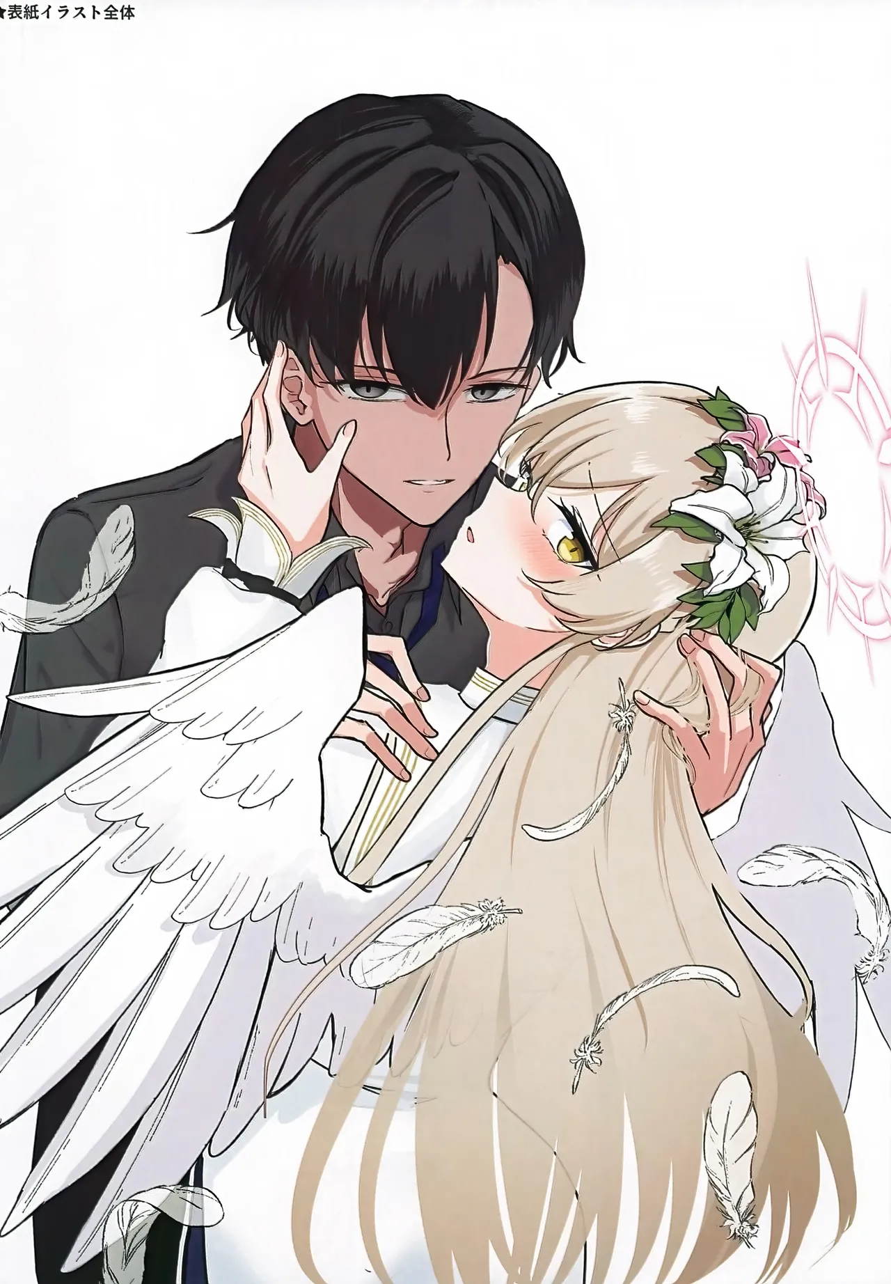 (C105) [CHIEUCHI(骨彦,くれりて, いとかわ,むちも,他)] 桐藤ナギサ純愛合同 (ブルーアーカイブ) [Chinese] [黎欧出资汉化] 图片编号 5