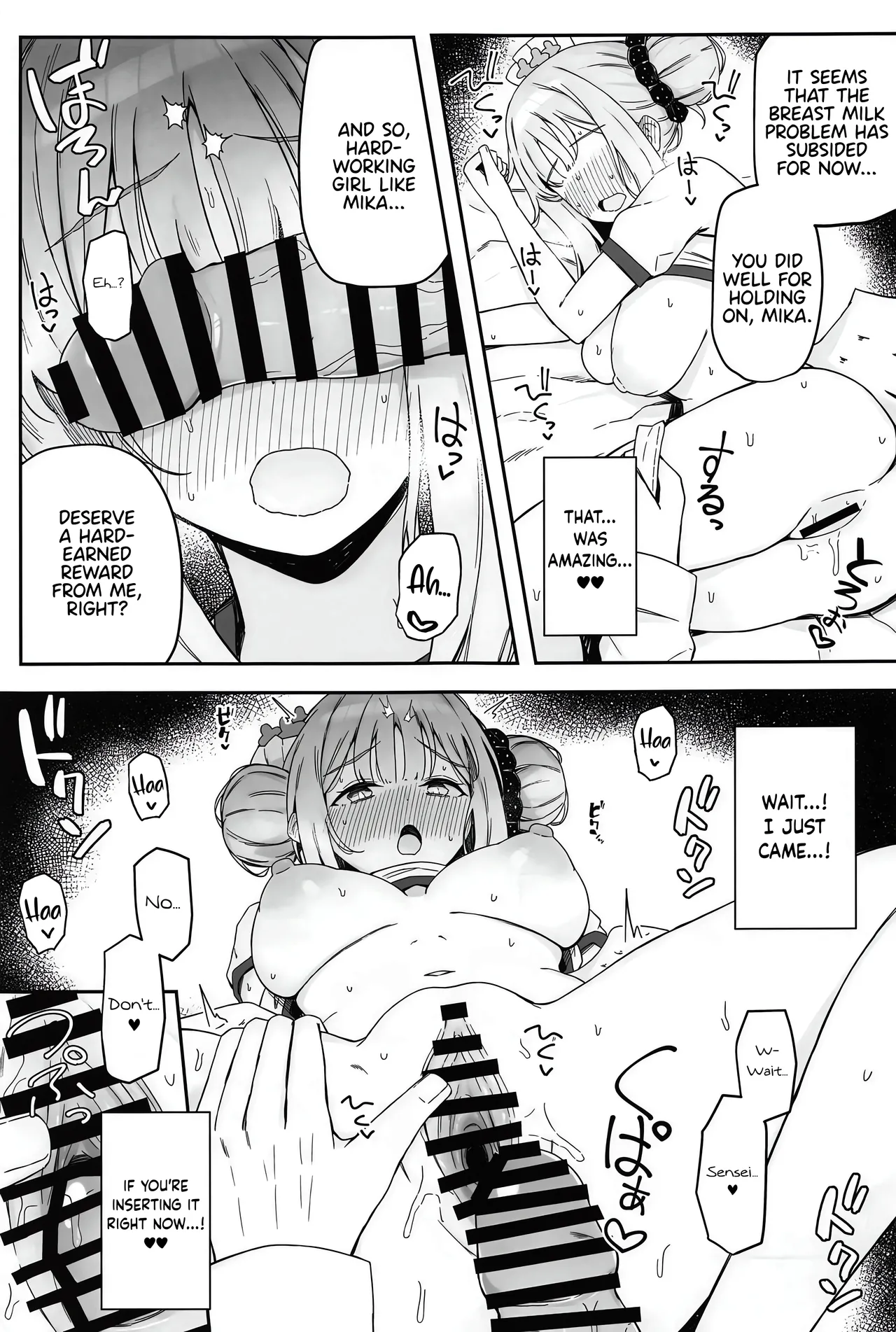 (C104) [Itonouri (hemachi)] Seinaru Sono ni wa Bonyuu ga Saku | A Fertile Bosom Blooms in this Holy Garden (Blue Archive) [English] [Pinandhita 論理型] imagen número 16