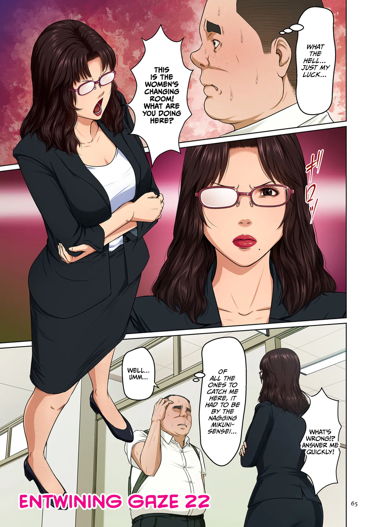 [Negurie] Karamitsuku Shisen 3 Chapter 22 [English] [CulturedCommissions] [Digital] 画像番号 1