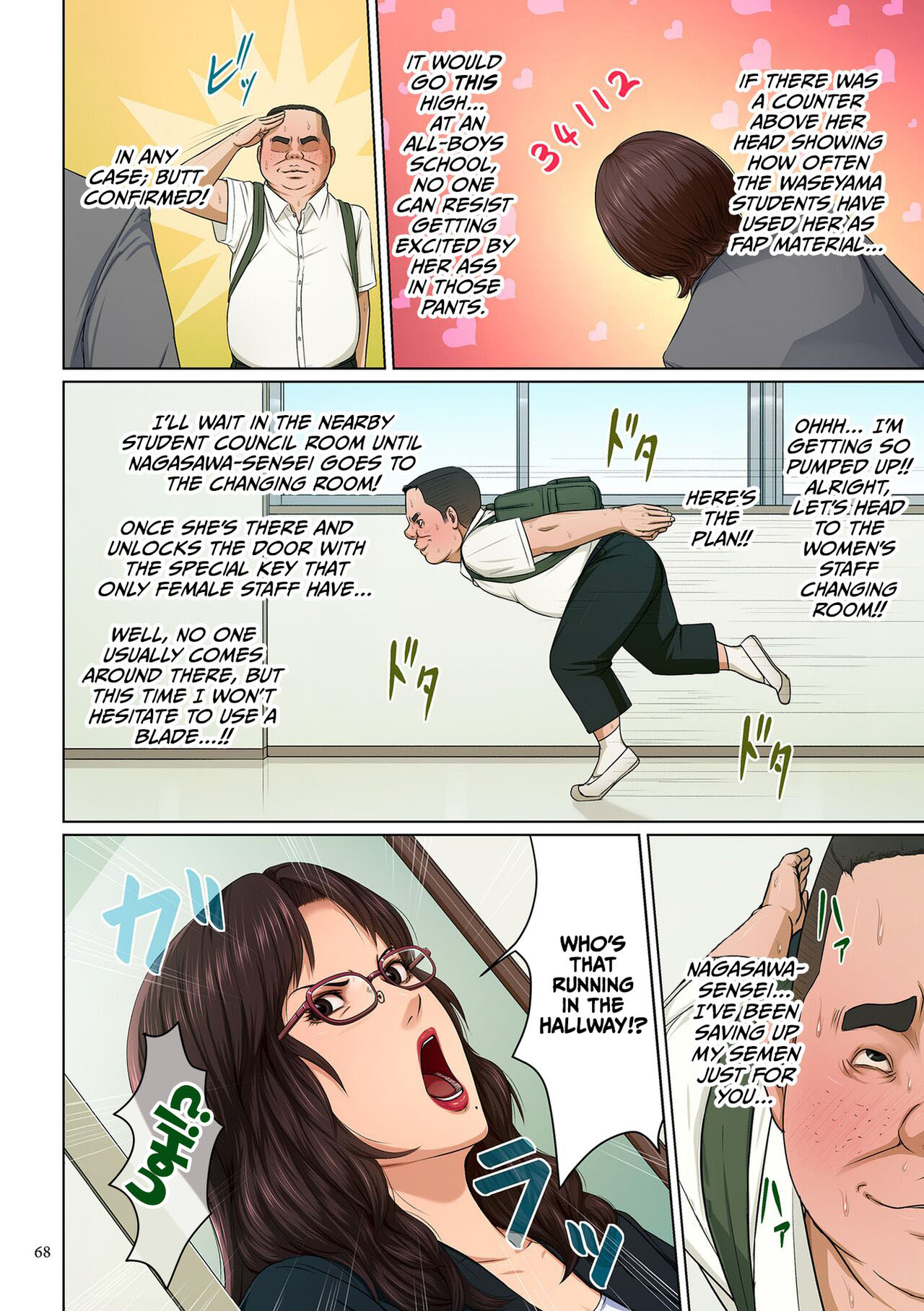 [Negurie] Karamitsuku Shisen 3 Chapter 22 [English] [CulturedCommissions] [Digital] 画像番号 4