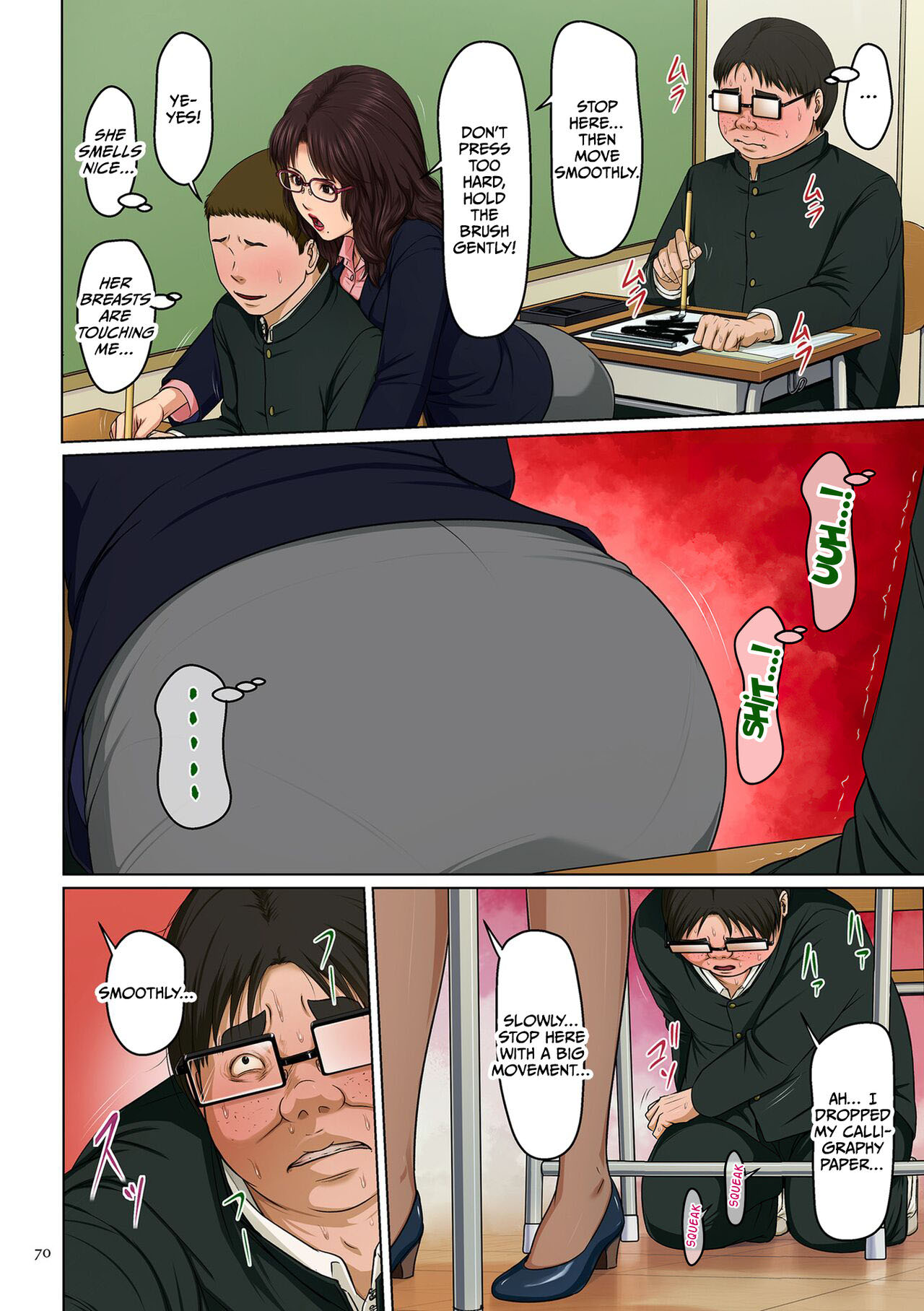 [Negurie] Karamitsuku Shisen 3 Chapter 22 [English] [CulturedCommissions] [Digital] 画像番号 6