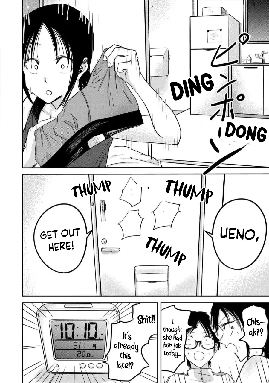 [Nakaura Tomoki] Ueno-kun wa Kaihatsu-zumi Dai 13 wa | Ueno-kun Has Been Developed Chapter 13 [English] 13eme image