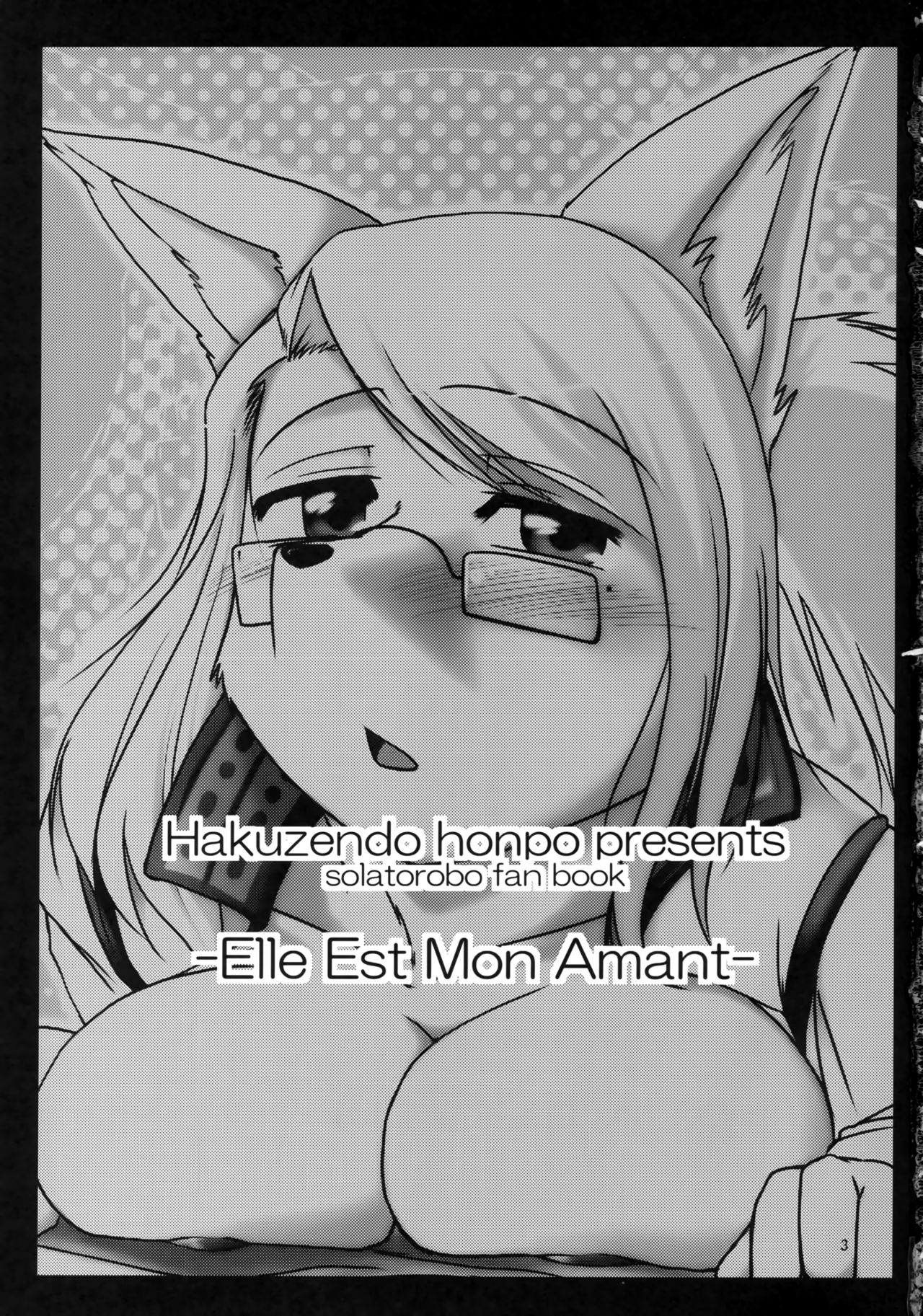 [Hakuzendo Honpo (Hakuzen)] Elle Est Mon Amant (Solatorobo -Sore Kara CODA e-) 이미지 번호 2