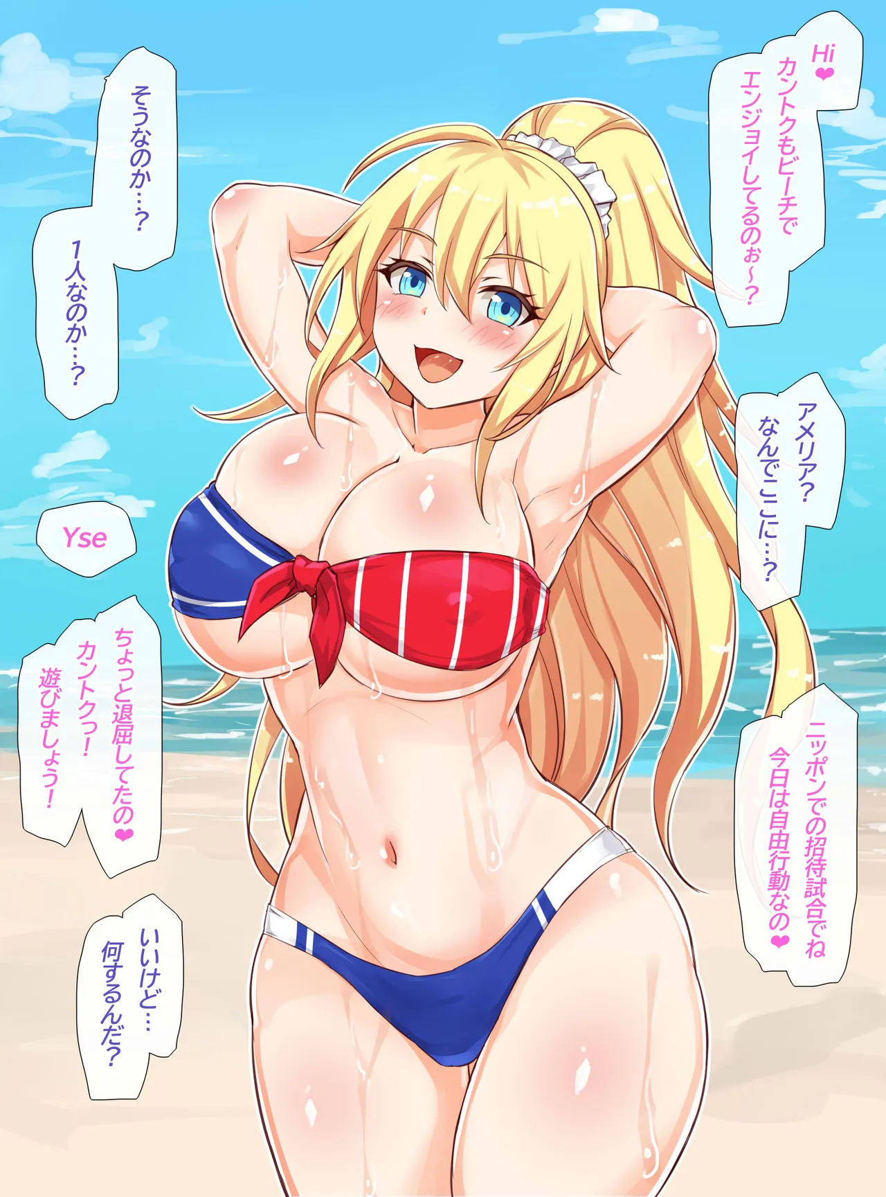 聖根スコスコ高校  特訓記 05 图片编号 2