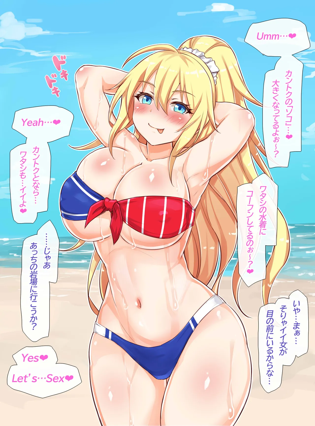 聖根スコスコ高校  特訓記 05 图片编号 3