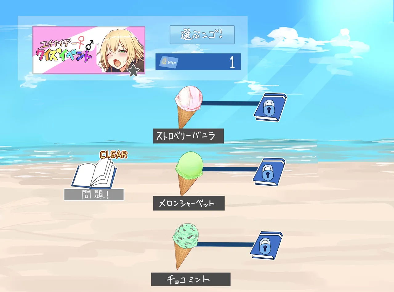 聖根スコスコ高校  特訓記 04 图片编号 2