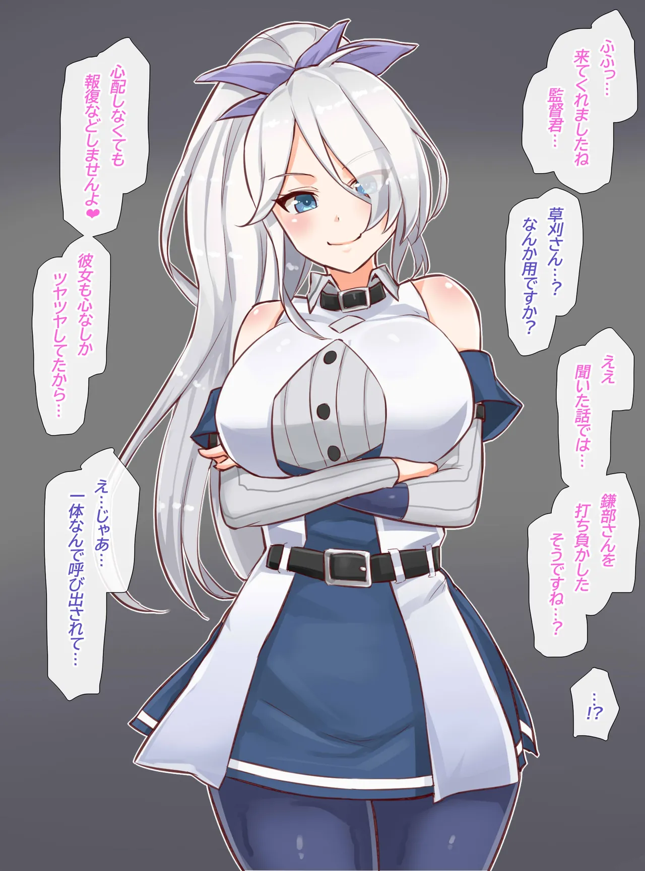 聖根スコスコ高校  特訓記 03 image number 2